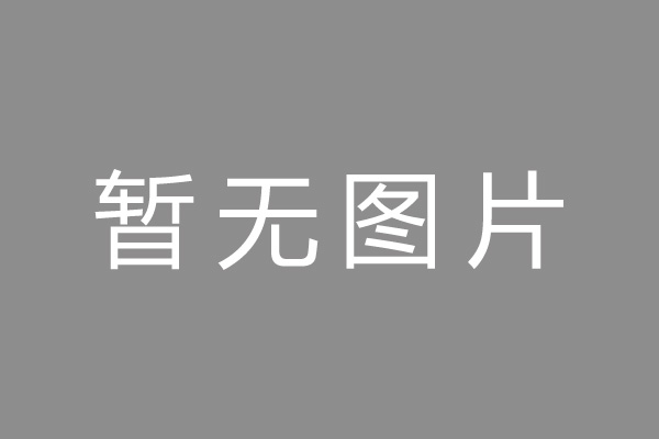 太康县按揭车抵押贷款哪里靠谱